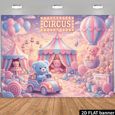 2D Cute Teddy Bear Circus Backdrop Carnival Party Photography Banner