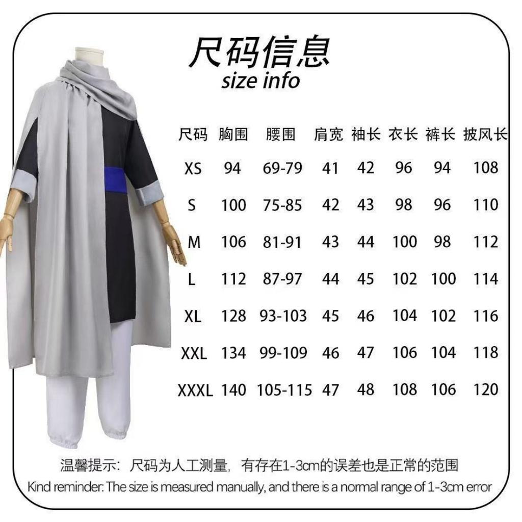 Anime Gintama Cosplay Kamui Cosplay Costumes Wig Kagura Bother Halloween Party Clothes Kamui Cosplay Outfit for Women Men
