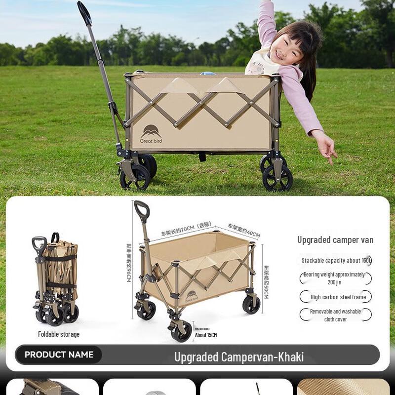 OEING Foldable Outdoor Utility Wagon