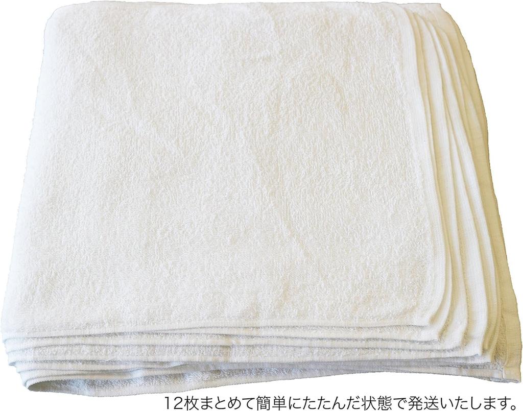 Marushin Commercial Face Kitchen 0740020600 Towels, 12-Piece Set, White, Medium-Thin, Plain, 100% Cotton, Use, Disposable,
