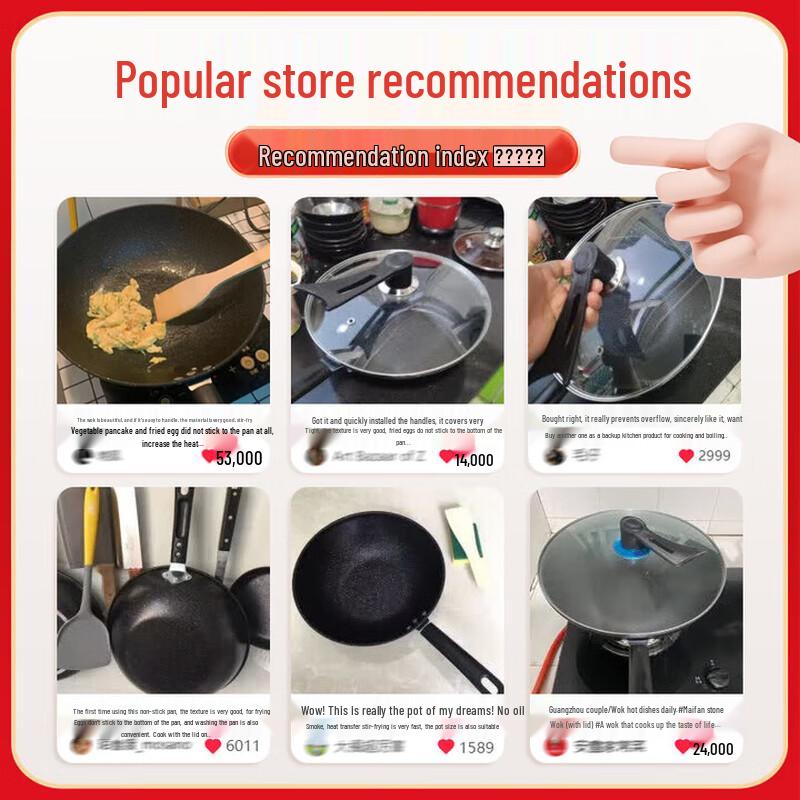 Qian Chu Huang Maifan Stone Non-stick Iron Wok