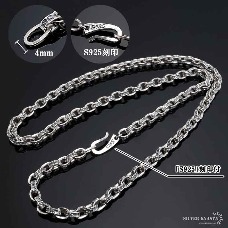 925 Silver Arabesque Pattern Necklace Arabesque Paper Chain Width 4mm Silver Metal Hypoallergenic [silver KYASYA] Men's (50cm)