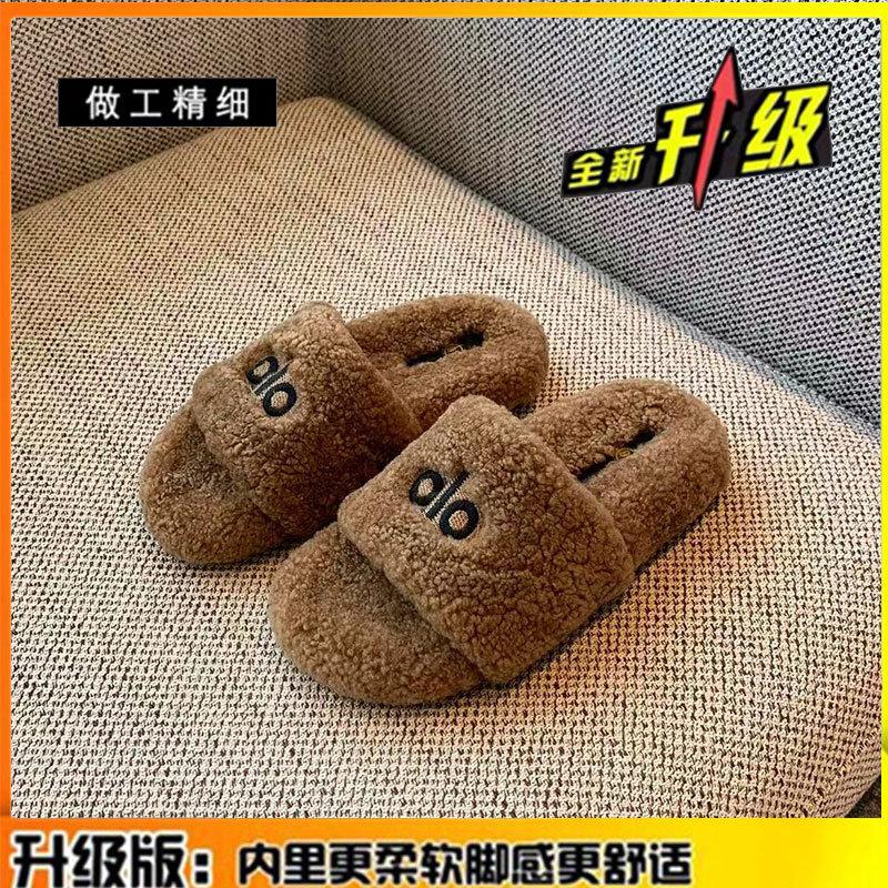 thick-soled lamb wool slippers women's outer wear women's shoes new autumn and winter versatile fashion one-word plush cotton slippers