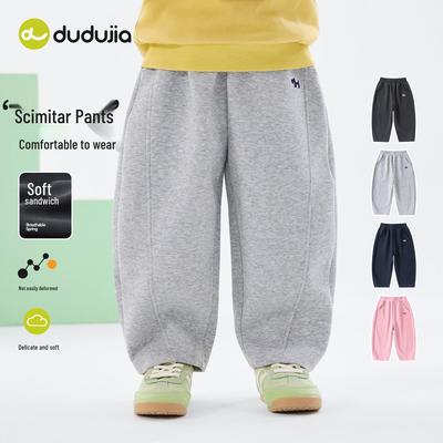Unisex (a partire dai 4 anni) – Pantaloni