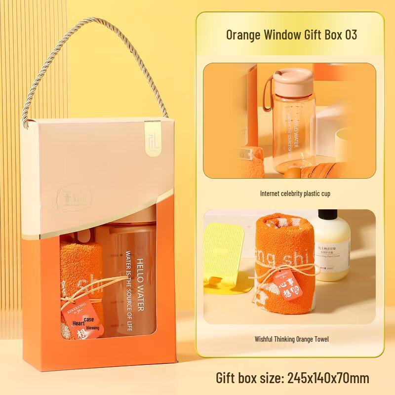 Plastic Cup and Towel Gift Set