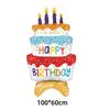 Cartoon Animal Foil Balloon Butterfly Dinosaur Helium Balloons For Baby Kids Birthday Party Decor