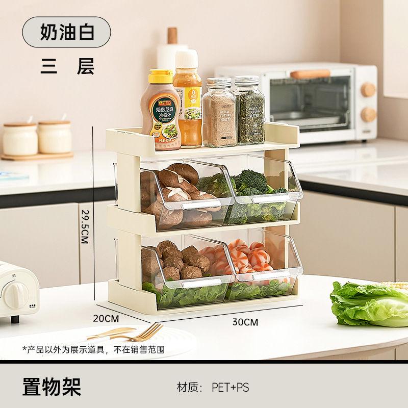 Desktop Storage Rack Capsule Coffee Storage Dining Table Storage Kitchen Preparation Table Storage Snacks On the Storage Rack Storage