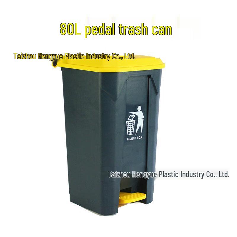 80L Classification Pedal Trash Can