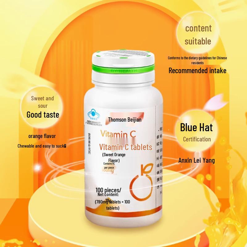 Tangchen Beijian Vitamin C Sweet Orange Tablets - 100 Tabs X 2 Bottle Gift Set, Authentic Health Supplement