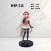 Magic record ring magic girl ring colorful feather figure animation two-dimensional beautiful girl peripheral statue ornament doll