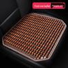 Breathable Wooden Bead Car Seat Cushion - Universal, Cool, Ventilated Mat for All Seasons
