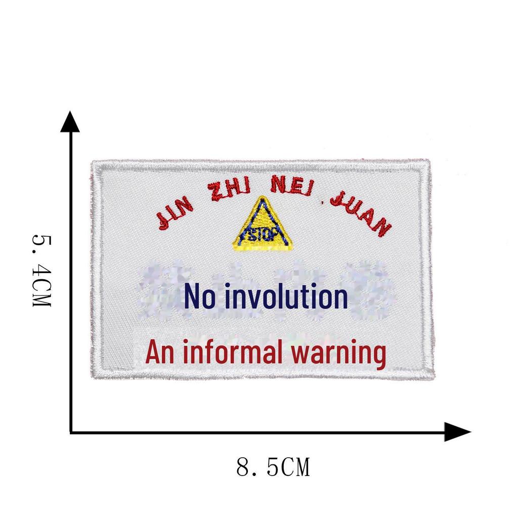 Fashionable Embroidered Text Cloth Patch for DIY Clothing Accessories