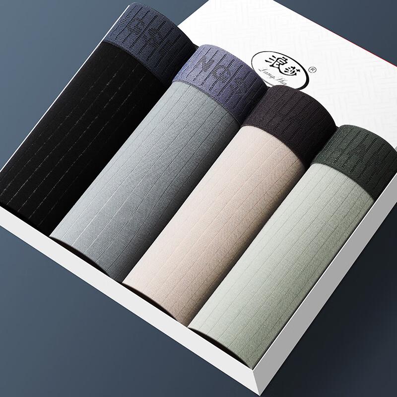 

Langsha Men s Comfortable Boxer Briefs XXL