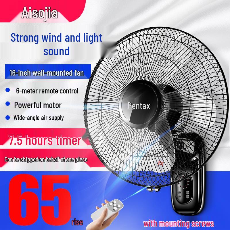 

Настенный электрический вентилятор для дома, ресторана, общежития; Универсальный для настенного, напольного или настольного использования.