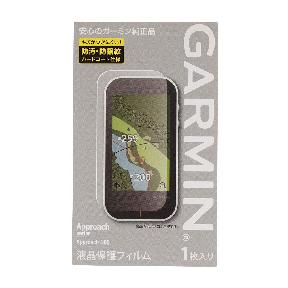 GARMIN Approach G80 Screen Protector GARMIN (M04-JPC10-04) [Genuine Product]