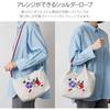 Moomin Little My Snufkin Stinky Nyoro Nyoro Embroidered 2-Way Shoulder Bag RMPK-02