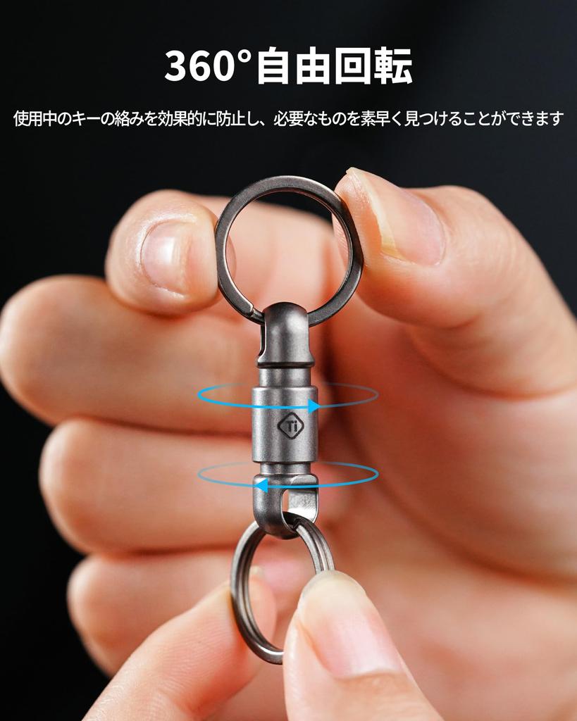 MecArmy Small Titanium CH24 Quick Release Keychain with Key Ring, 360° Rotation, Ultra Lightweight, Detachable Releaser, One-Touch, Rust-Resistant, Ke