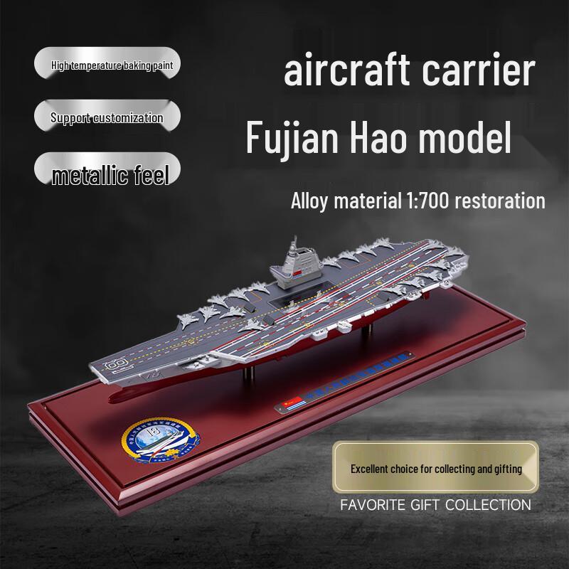 Fujian Aircraft Carrier 1:700 Scale Alloy Model 1:700 Scale