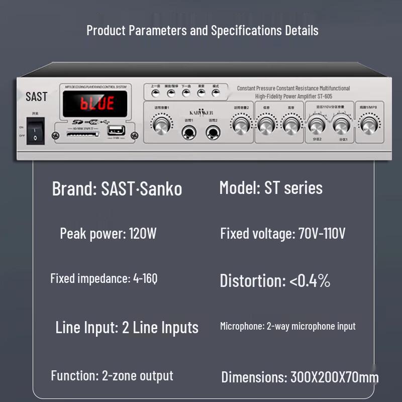 SAST DW70 White Commercial & Home Audio System (CN Version)