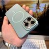 Applicable To IPhone17 Magnetic Charging Mobile Phone Case Soft and Moisturizing Apple 16PROMAX Matte Anti Fall 15 Protective Case
