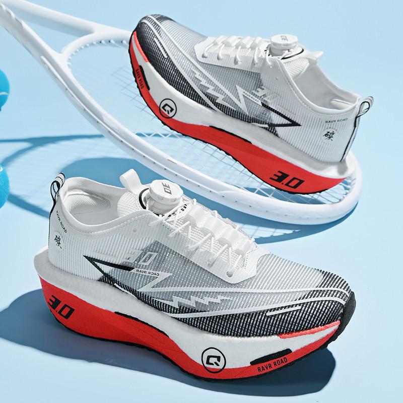 Primary and secondary school students carbon board running shoes professional competitive sports shoes physical education class lightweight