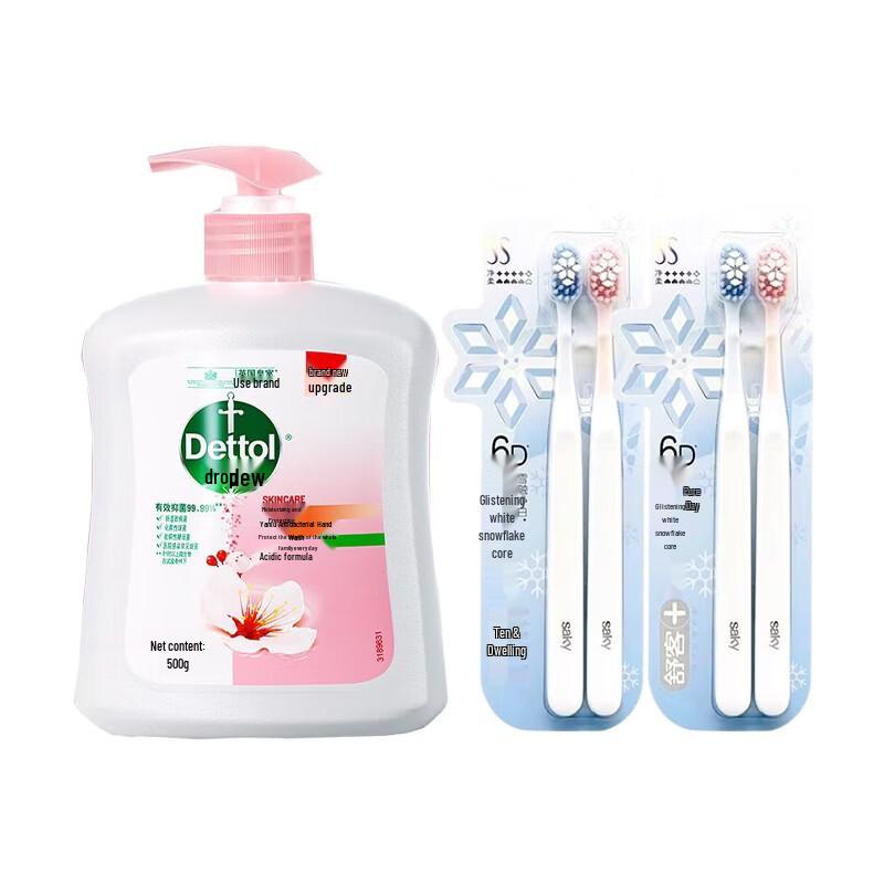 

Dettol Moisturizing Antibacterial Hand Soap with Toothbrushes