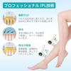 This Sapphire Cooling IPL Hair Removal Device Features Continuous Shots for Home Is Suitable for VIO and Other and Features a Cooling Function for