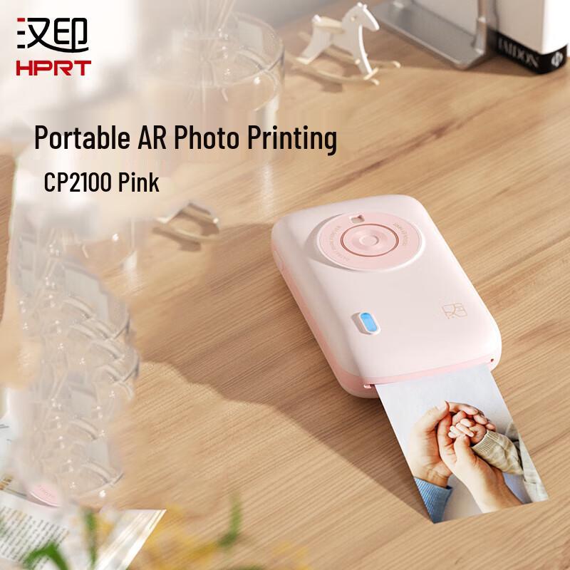 

Hanyin CP2100 Portable Photo Printer (CN version)