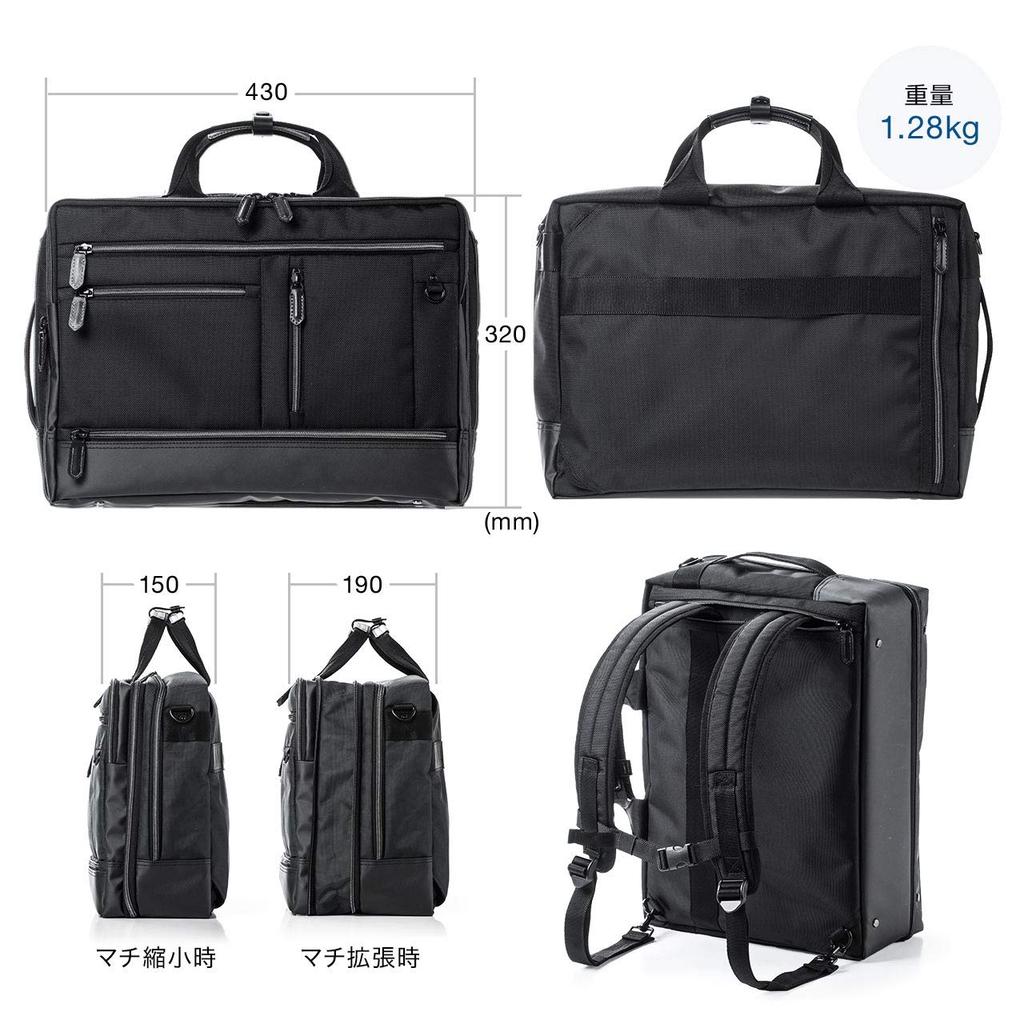Sanwa Direct Business Bag 3WAY PC Storage Backpack with Carry Supporter Black Men's 15.6-inch 200-BAG138BK