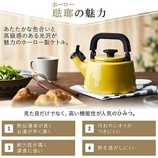 Fujihoro Whistling Kettle IH Compatible Cotton 2.1L Smoke Blue CTN-2.1WK.SB