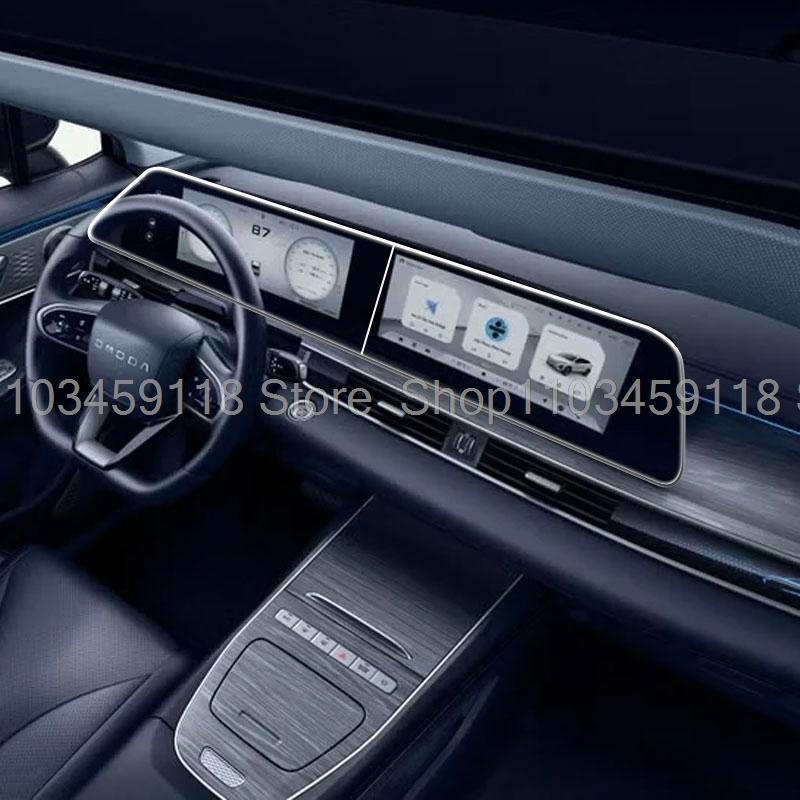 Per OMODA 5 EV 2024 2025 Schermo LCD Navigatore per Auto 12,3 pollici Protezione Schermo in Vetro Temperato