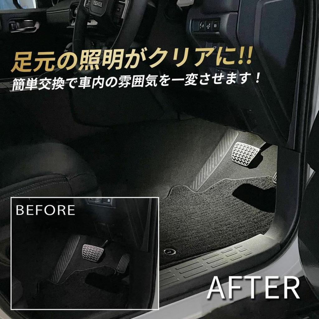 Harrier 60 Series Dedicated Foot Lamp, LED, Inner Lamp, Room Lamp, 2P, White, ASU/AVU/ZSU60 Series