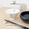 Pair of Tea Bowls Tiger by Hasami Ware Studio Made In Japan J-kitchens Cat-Shaped (Mike Design) Sho,