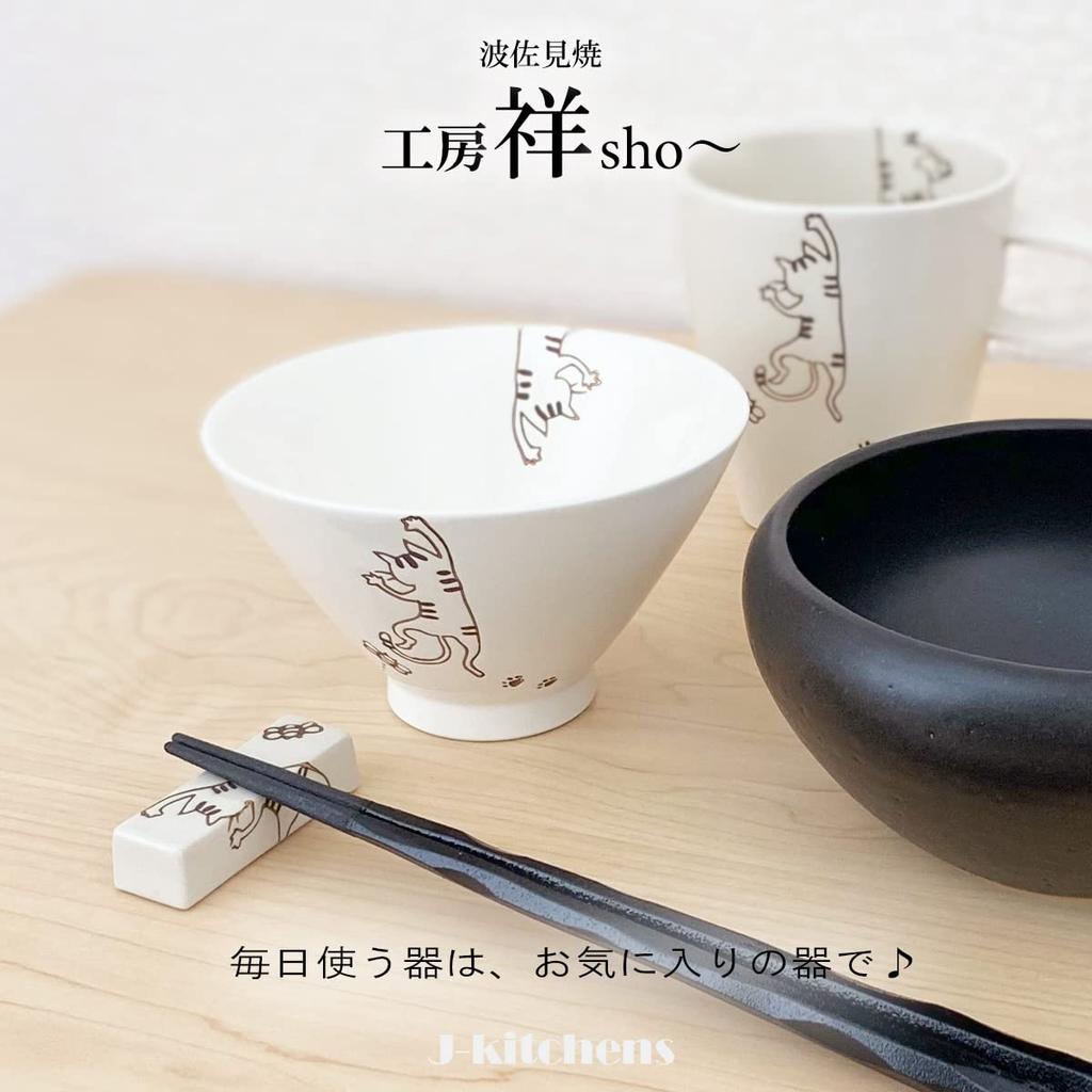 Pair of Tea Bowls Tiger by Hasami Ware Studio Made In Japan J-kitchens Cat-Shaped (Mike Design) Sho,