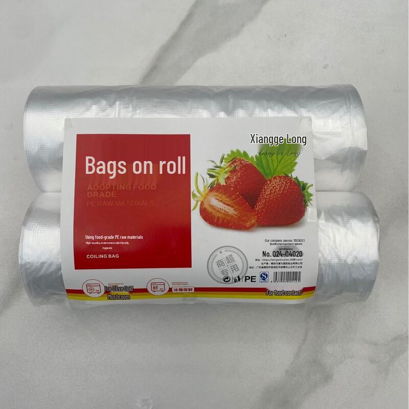 

OIMG Thickened Disposable Food Storage Bags