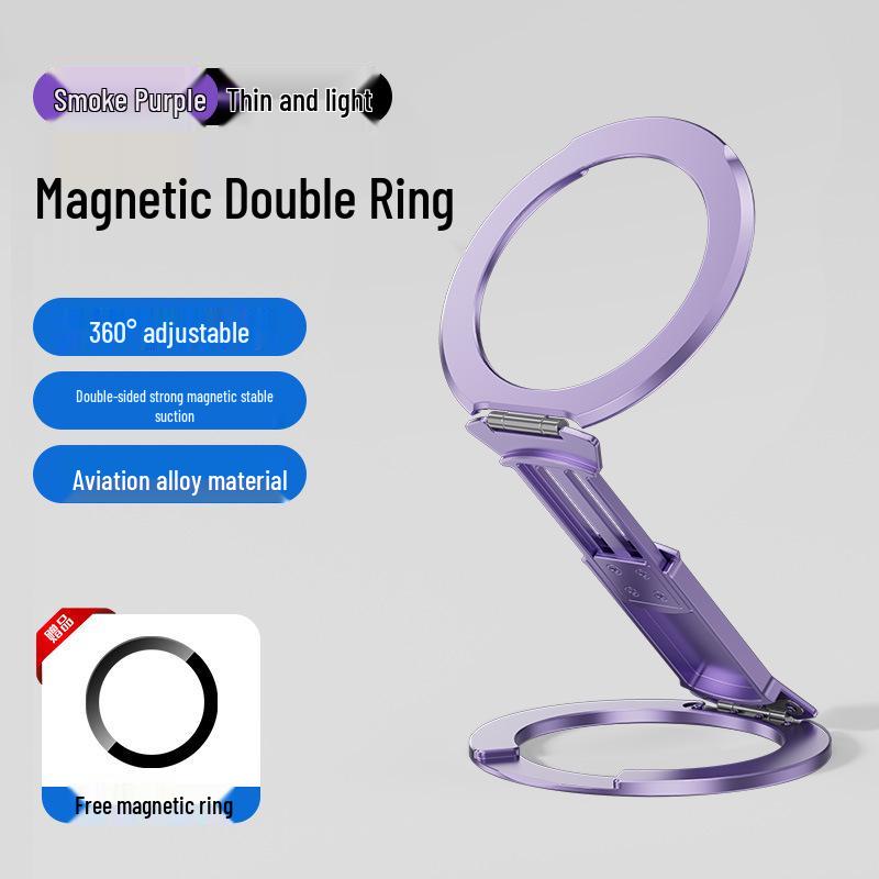 

2-in-1 Foldable Magnetic Finger Ring Holder & Stand - Double-Sided Aluminum Alloy, Multi-functional & Stretchable for Binge-Watching Support