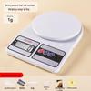 Zhaoran 5kg Digital Kitchen & Baking Scale