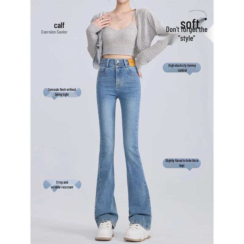 Women's 2025 Retro High-Waist Slimming Micro-Flare Jeans