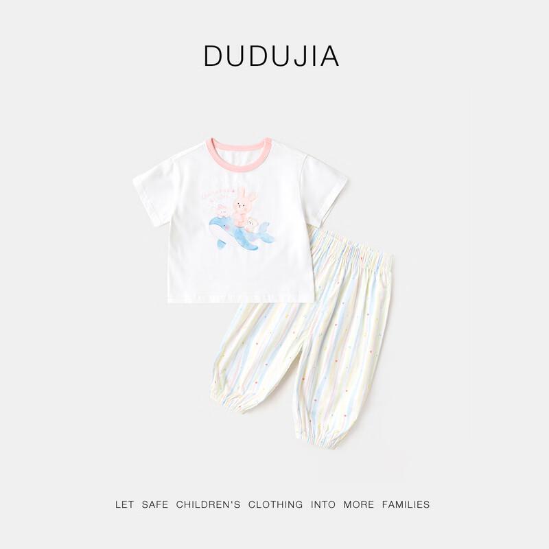 Dudu Family Kids Summer Cartoon Two-Piece Set