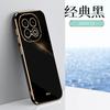 Applicable to iQQO 13 mobile phone case 6D straight edge electroplating Z10 Turbo anti-drop all-inclusive 12Pro fine hole Z9X