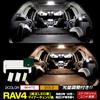 YOURS RAV4 LED Room Lamp Set Center Luggage Vanity Interior Custom Genuine Adjustable Light Custom Toyota M (post-minor Change) [White] [YOURS Design]