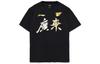 T Shirts Men's Black Crew Neck AHSQ949-1