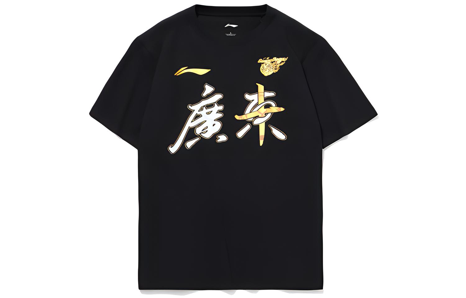 Li Ning T Shirts Men s Black Crew Neck AHSQ949-1 XXXL