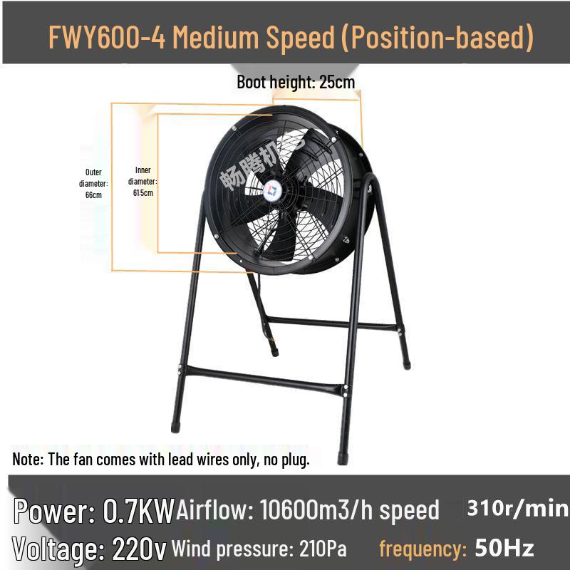 Low Noise Industrial Smoke Exhaust Fan, External Rotor, Axial, 220V/380V