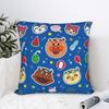 Anime Anpanman Pillowcases Funny Pillow Case For Sofa Home Decor Square Pillow Cover