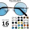 Date Glasses Sunglasses Round Glasses Round Color Lens Lloyd Round Lens Men Women [Quintet] 07-ty-3519 (1 Silver/Smoke)