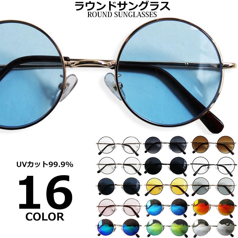 Date Glasses Sunglasses Round Glasses Round Color Lens Lloyd Round Lens Men Women [Quintet] 07-ty-3519 (1 Silver/Smoke)