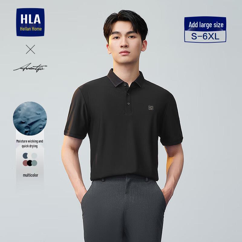 Мужская быстросохнущая рубашка-поло HLA в стиле business casual S