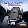 2025 Anti-Shake Car Air Vent Phone Holder