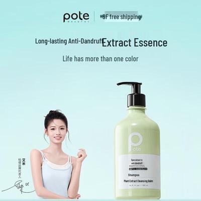 Boati Refreshing Anti-Dandruff Shampoo